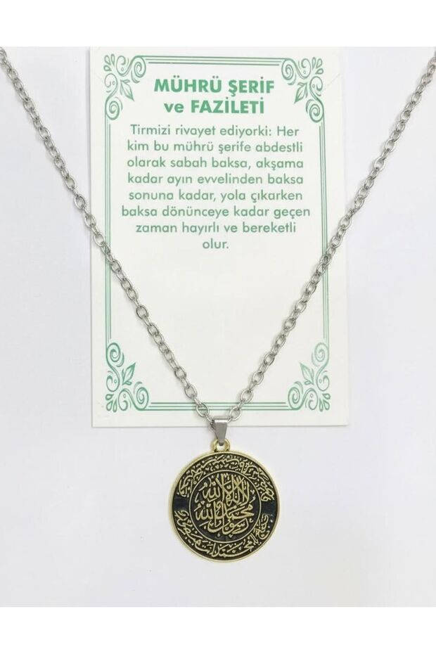 Metal Pendant and Chain with the Shahri Sharif Prayer Written on It