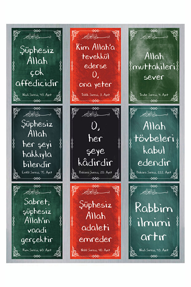 Quran Repentance Verses Islamic Religion 9 Pieces Mdf Table Set Wooden Posters