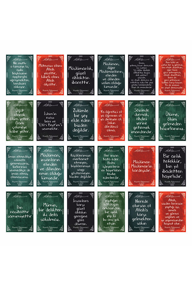 24 Piece Tablet Set Islamic Religious Prophet Muhammed Hadiths Mdf Tablet Set Wooden Posters
