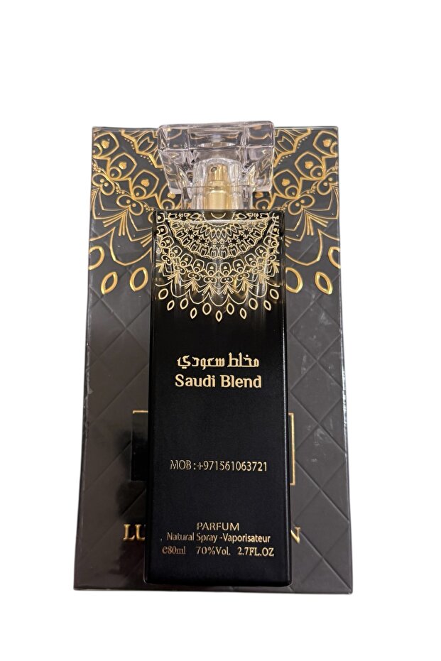 عطر مخلط سعودي - 2