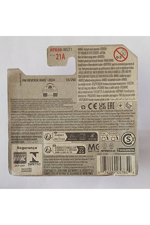 Layın' Lowrıder - Regular - 2