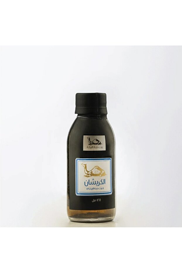 زيت حبة البركة