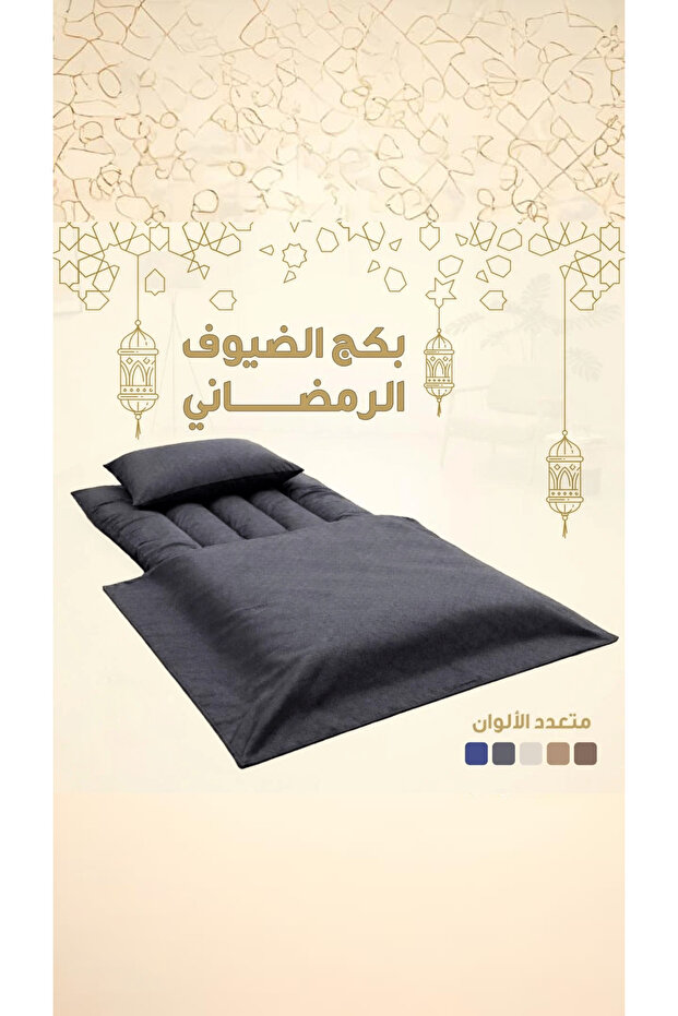 بكج الضيوف الفاخر - نقشة مخملية - متوفر بعدة ألوان