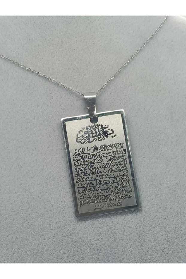 Ayetel Kursi Written Steel Necklace Islamic Religion Protector Prayer Accessory Stylish Plate Laser Printing Steel Necklace