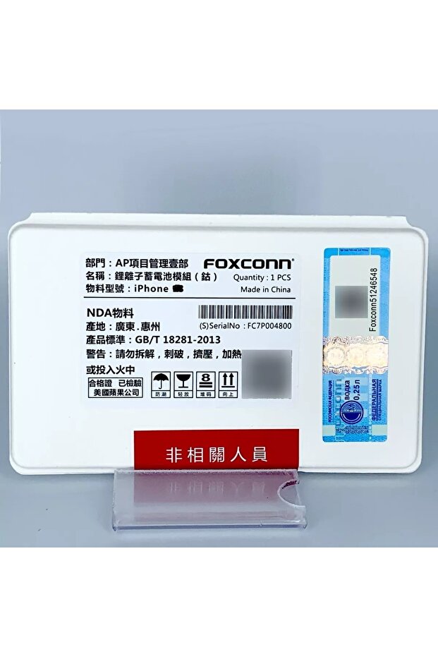 iPhone 13 Pro Max Pil Batarya - 1