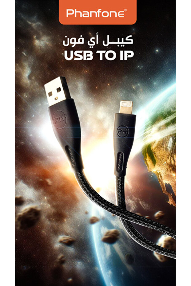 VanFone USB to Lightning Charging Cable - 1