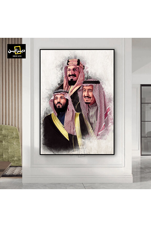 لوحات جدارية للملوك - ايطار فضي