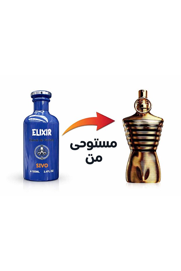 عطر اليكسير اكستريت دي بارفيوم 100مل