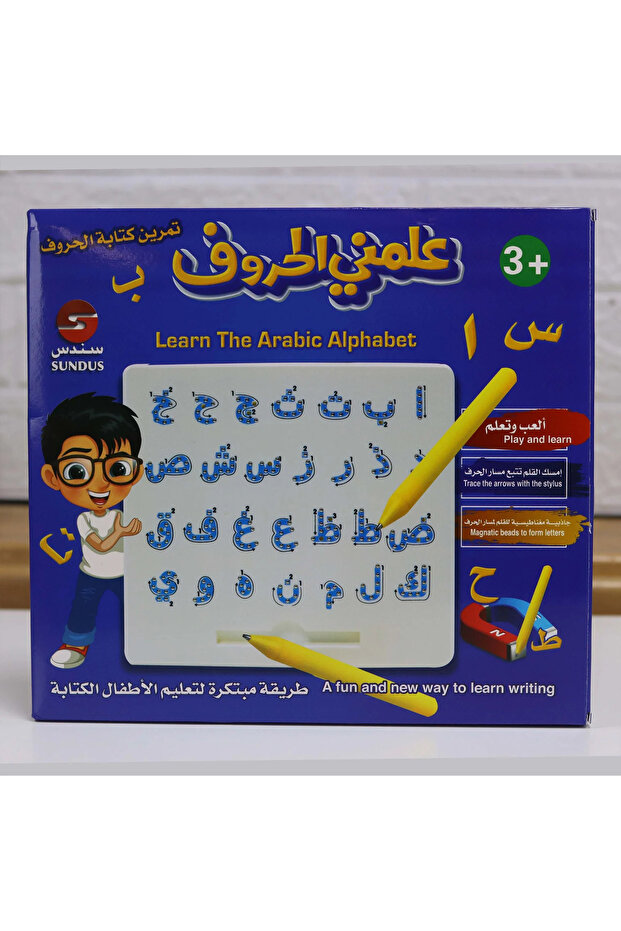 Teach Me Arabic Letters Magnetic Writing Board for Kids – Montessori Learning with Magnetic Pen