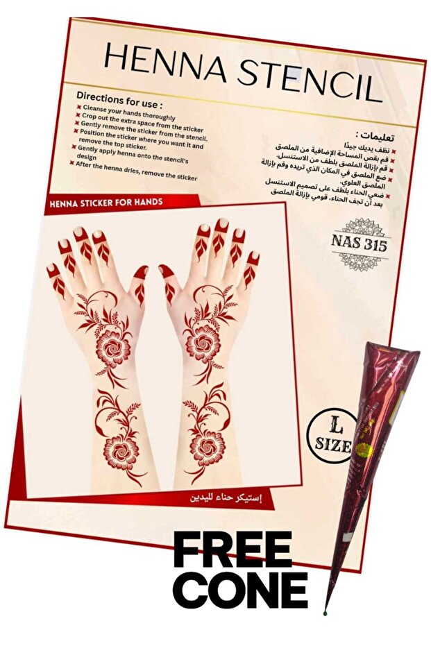 Reusable Stencil Set 3PC COMBO with 1 FREE Cone – Mehndi Design Stickers for Both Hand NAS315