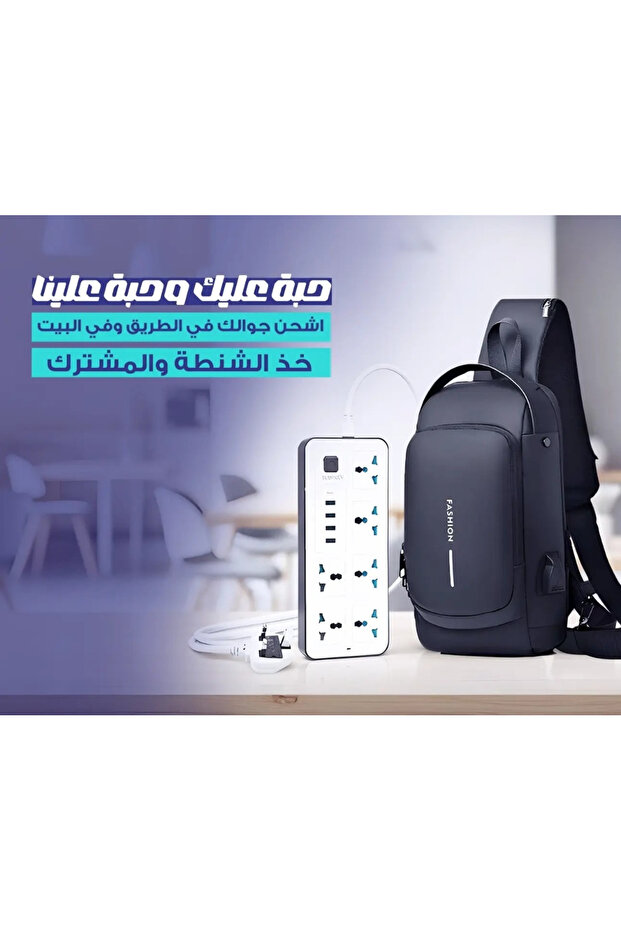 نصف المسؤولية عليك، ونصفها علينا: مجموعة حقيبة وموزع الطاقة