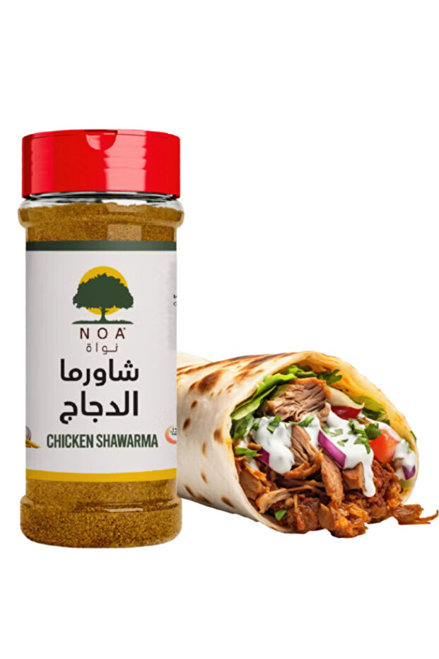 Chicken Shawarma Mediterranean Herb Garlic Marinade Spice (130g)