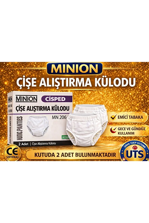 سراويل تدريب البول 2 قطعة - 1