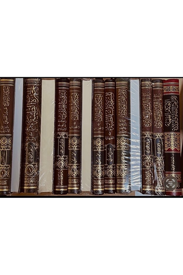الموسوعة الفقهية الطبية 1-14