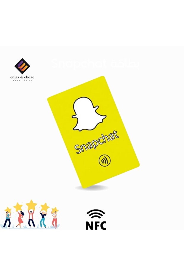 Snapchat NFC card - 1