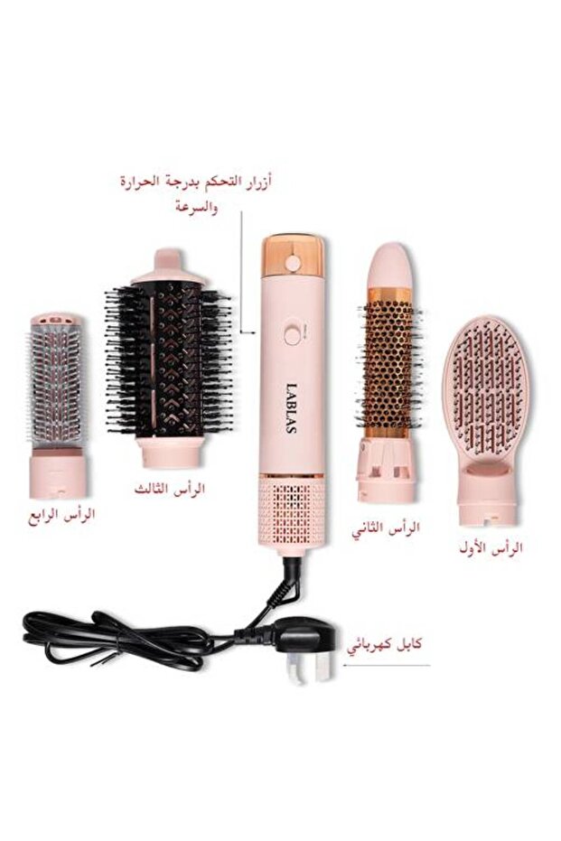 مجموعة أدوات تصفيف الشعر من لابلاس، 4 قطع
