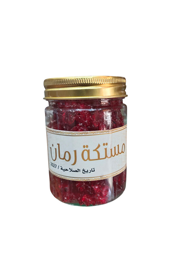 مستكة الرمان 200جرام