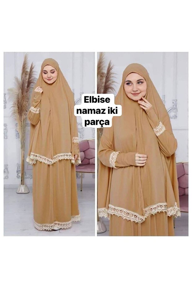 ملابس صلاة من قطعتين