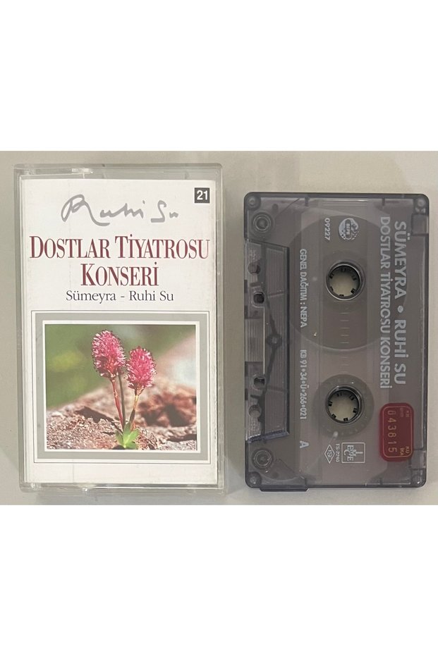 Ruhi Water Friends Theater Concert Cassette