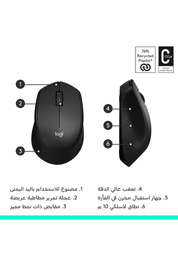 ماوس لاسلكي M280 - 3