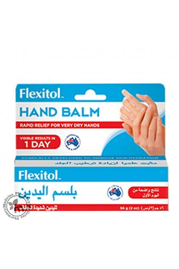 HAND BALM 56G - 1