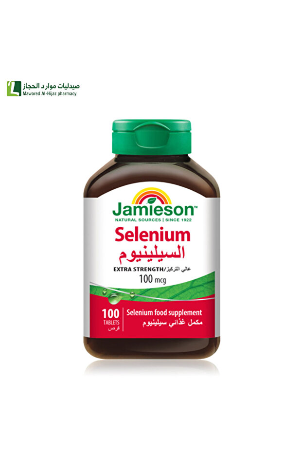 جاميسون سيلينيوم 100مكجم مضاد للأكسدة 100 حبة