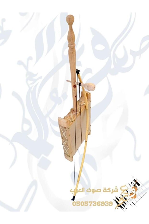 راببة صغيرة - 2