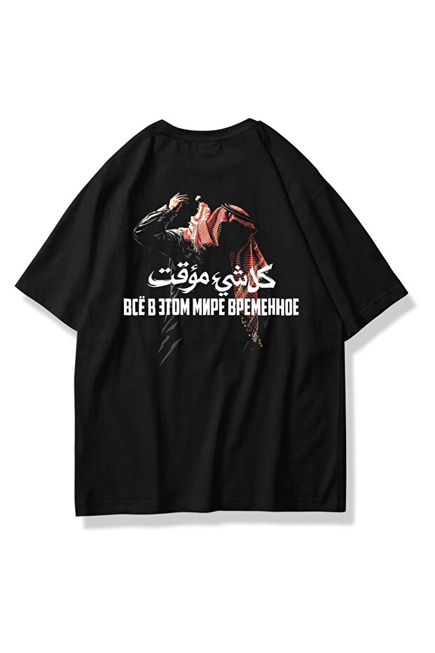 تيشيرت للجنسين - كل شيء مؤقت - أسود