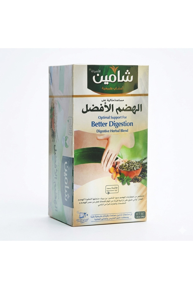 شامين الأصالة أفضل هضماً -20 كيساً