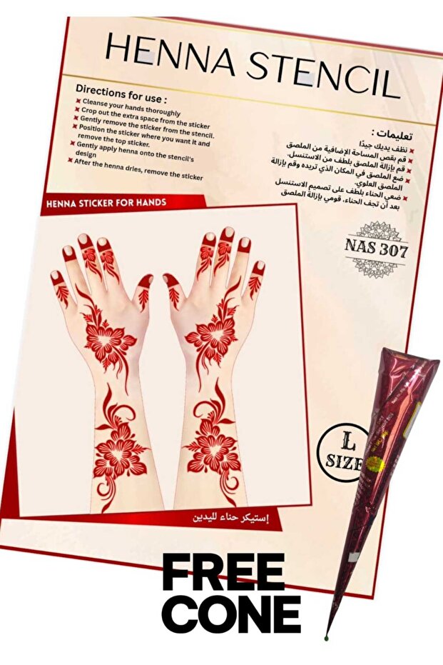 Reusable Stencil Set 3PC COMBO with 1 FREE Cone – Mehndi Design Stickers for Both Hand NAS307