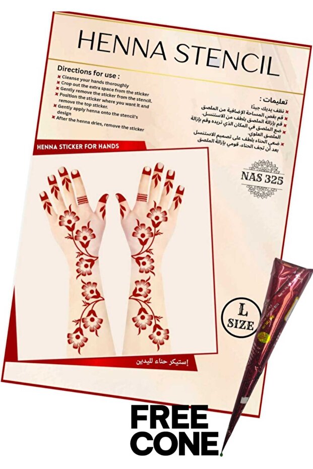 Reusable Stencil Set 3PC COMBO with 1 FREE Cone – Mehndi Design Stickers for Both Hand NAS325
