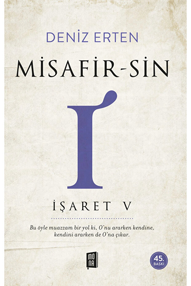 ميسافير-سين آي (العلامة الخامسة) + كتاب الفنون