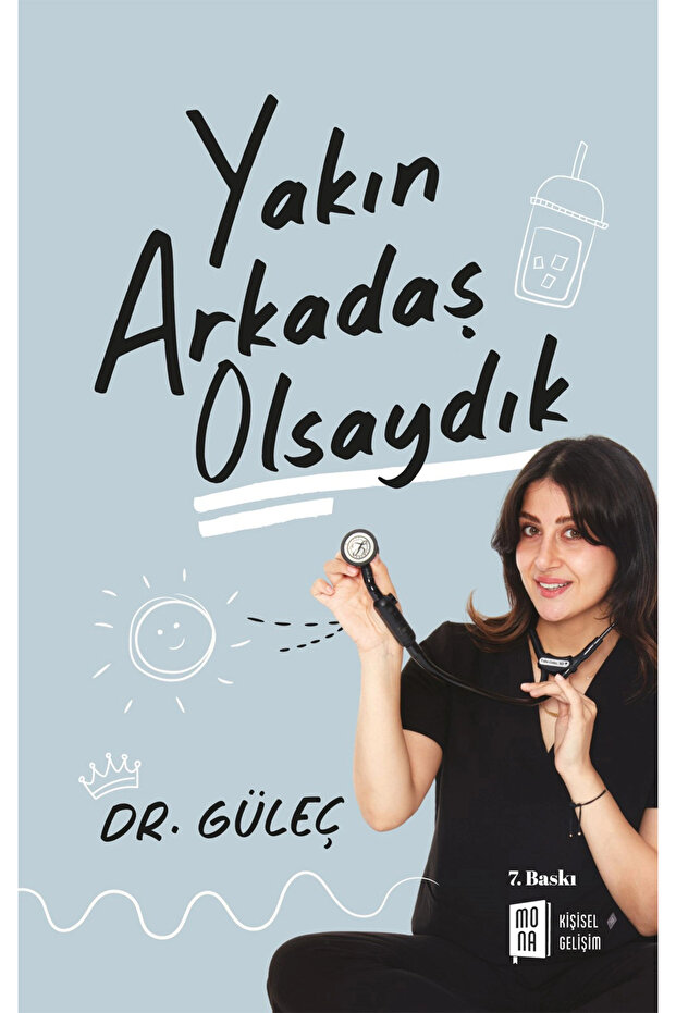 إذا كنتين أصدقاء + كتاب فني