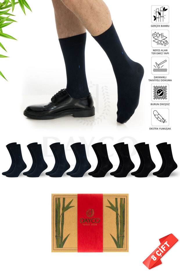 Premium Seamless Summer Bamboo Socks Set of 8 with Kraft Box 4 Black 4 Navy Blue - 476 - 41-44