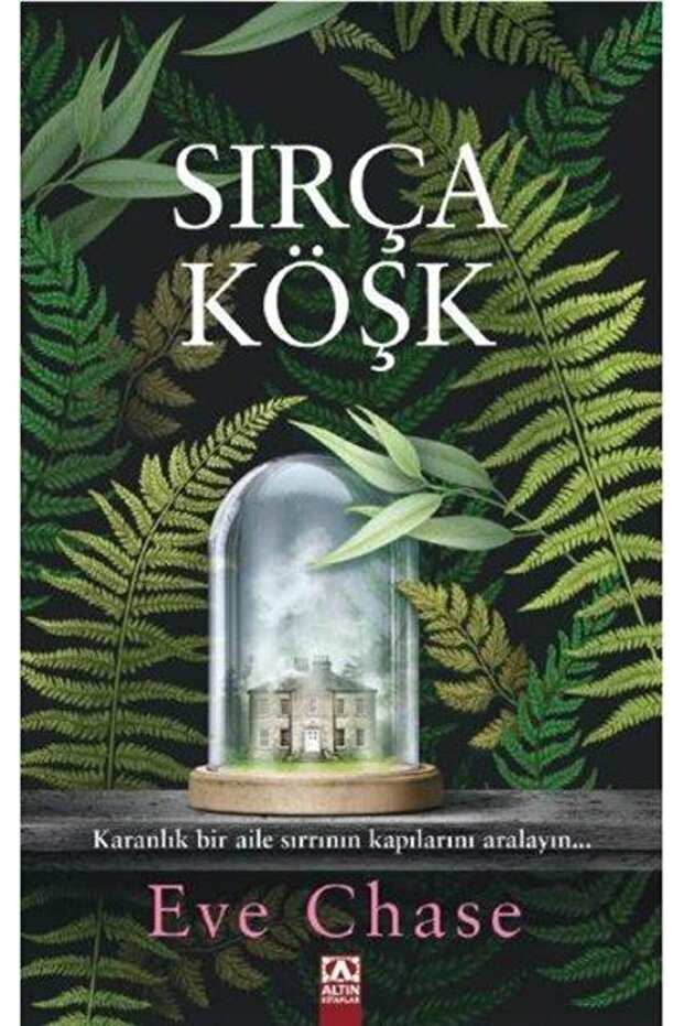 Sırça Köşk