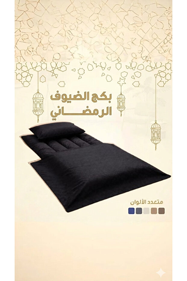 بكج الضيوف الفاخر - نقشة مخملية - متوفر بعدة ألوان