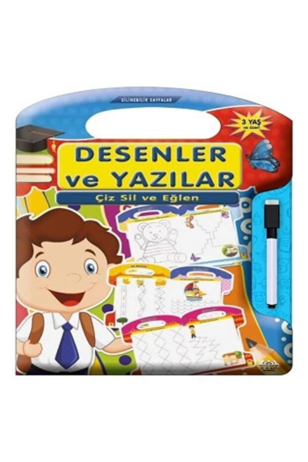 ارسم وامسح وأنماط ونصوص ممتعة