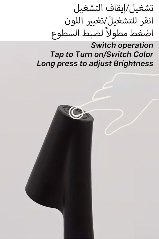 Rechargeable Desk Lamp - 3 Lighting Modes - Suitable for Cafes, Homes, and Bars - Plus Edition - 7