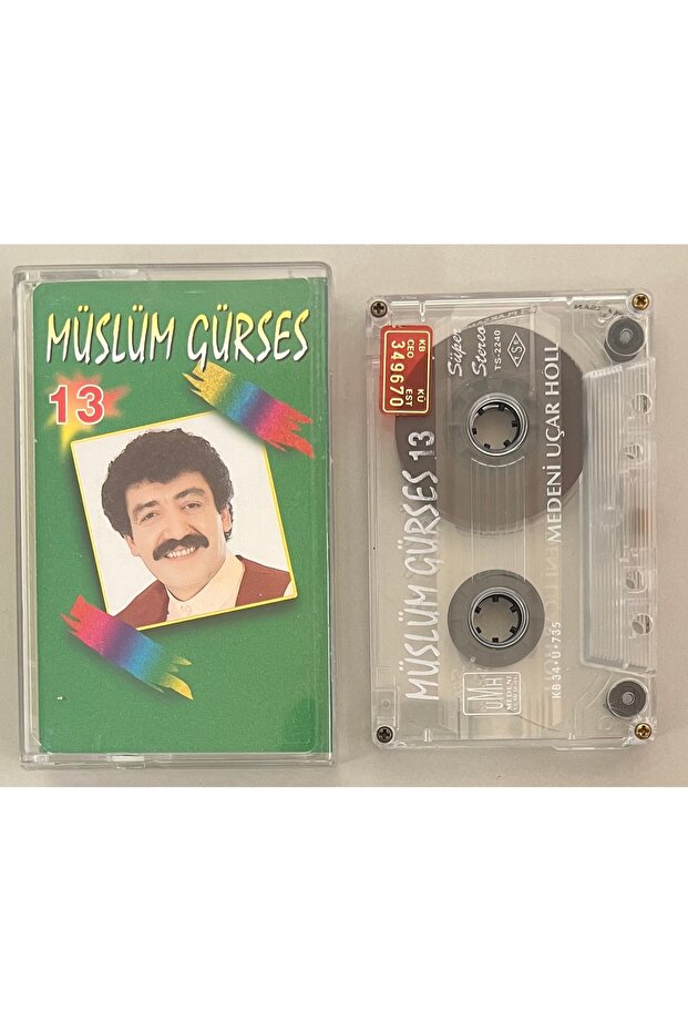 موسلم جورس 13 كاسيت