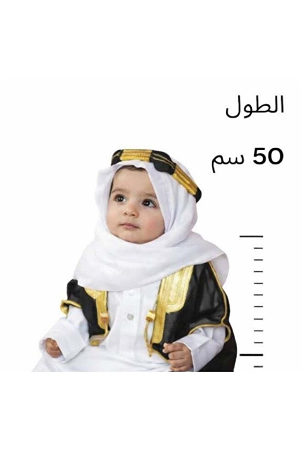 عباءة ملكية سوداء فاخرة مطرزة بالذهب - مقاس 50 سم