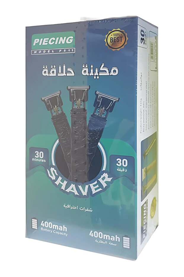 ماكينة حلاقة _شفرات احترافية P511 مع بطارية 400 مللي امبير في الساعة من بيسينج، قطعة واحدة