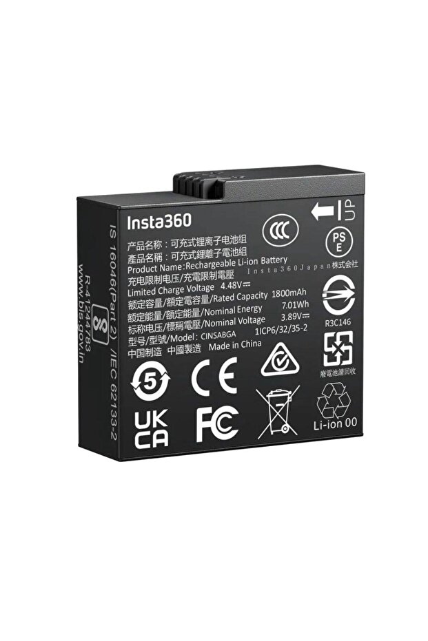 Ace Pro 2 Battery - 1