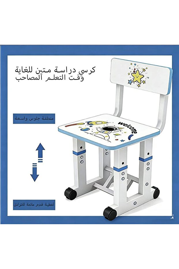 Children's study desk - blue - 6
