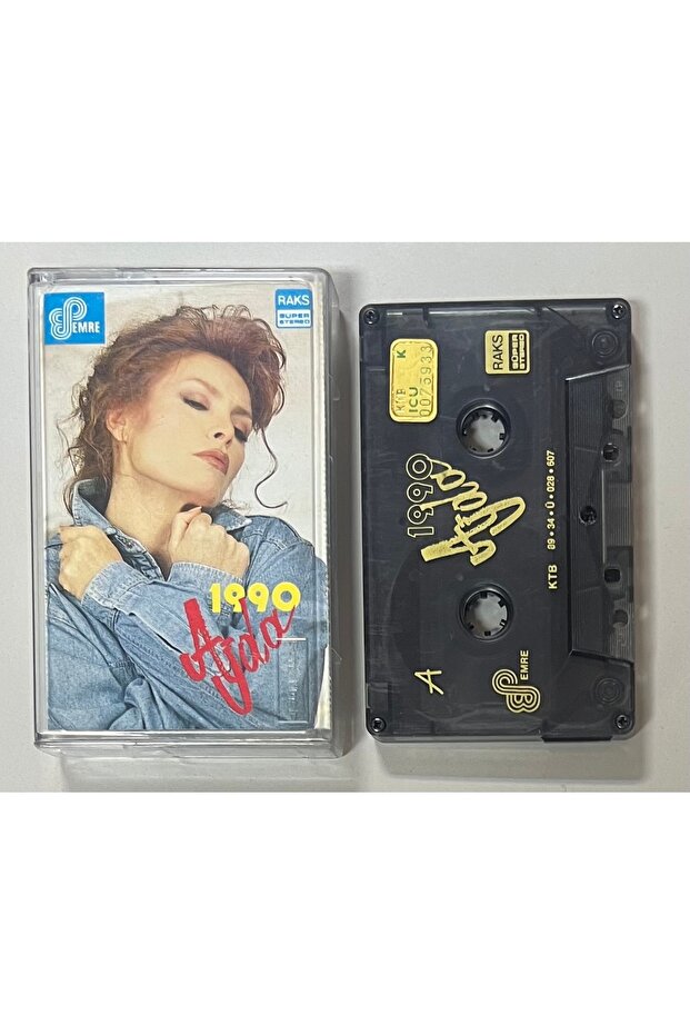 أجدا بقان أجدا 1990 كاسيت