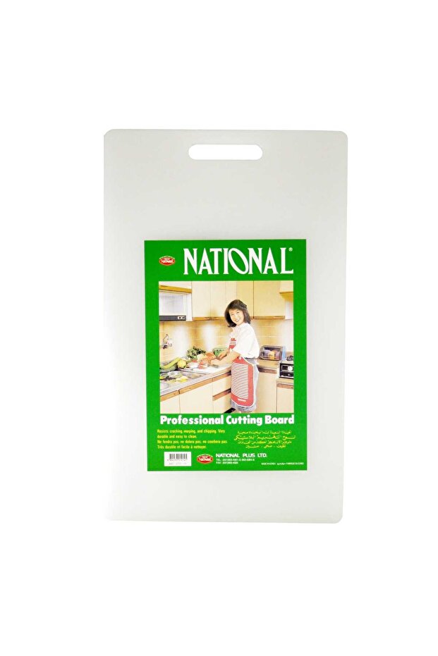 Cutting Board, Small, 20 mm