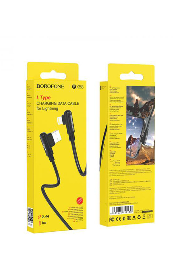 Bx58 Lightning Cable - 3