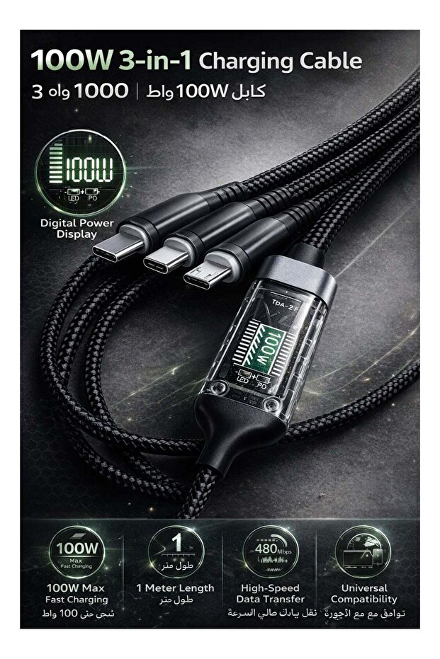 3-in-1 Fast Charging Cable USB-A to Type-C / Lightning / Micro USB