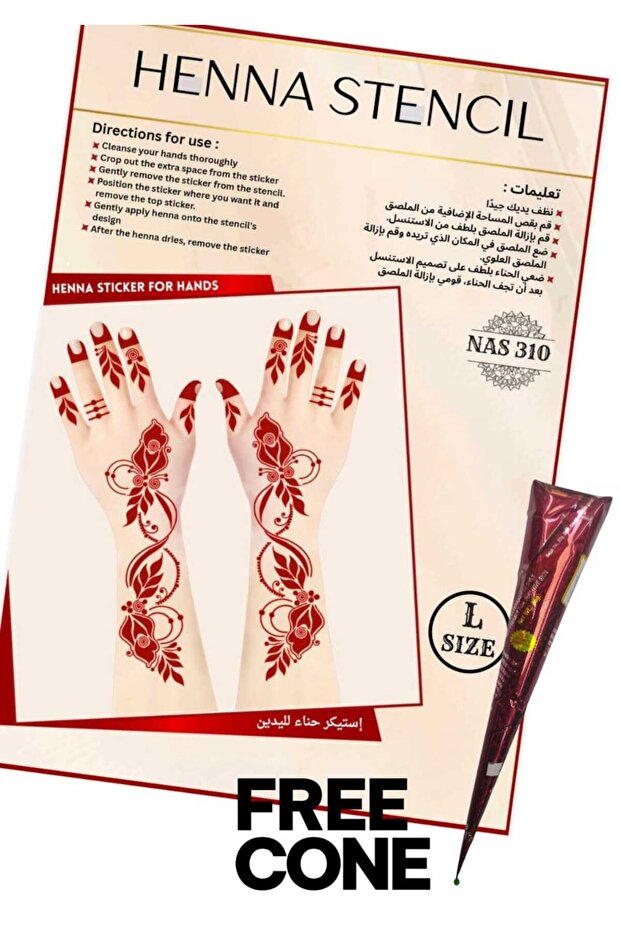 Reusable Stencil Set 3PC COMBO with 1 FREE Cone – Mehndi Design Stickers for Both Hand NAS310