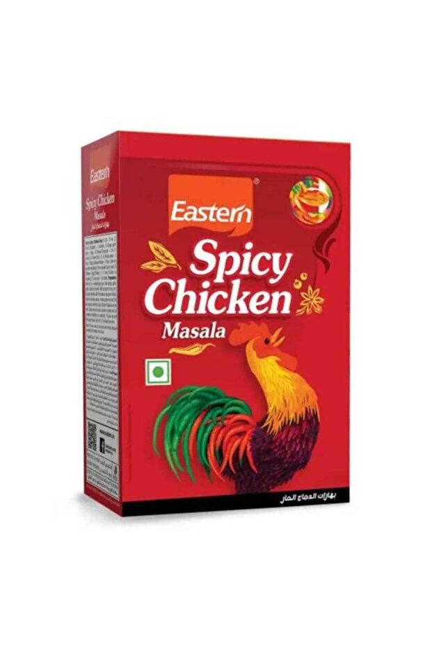 Spicy Chicken Duplex Marinade Coating Spice Mix (125g)