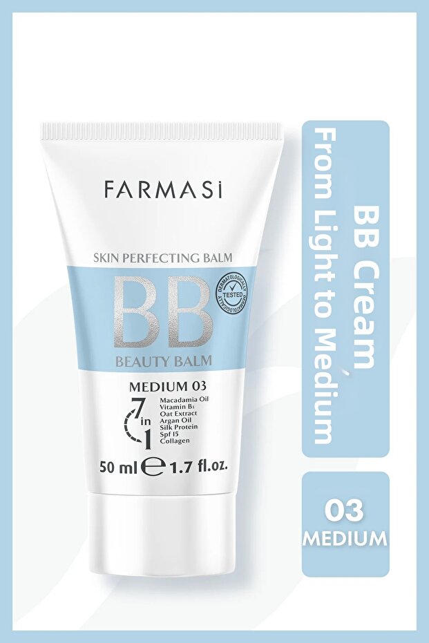 كريم بي بي متوسط الحجم 50 مل - 1